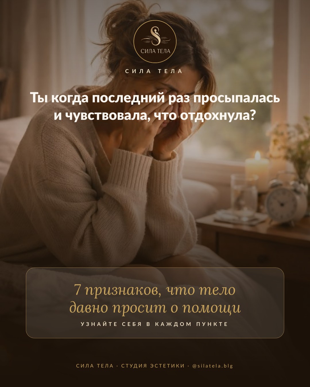 Тест «Едет ли ваш овал лица»: обложка